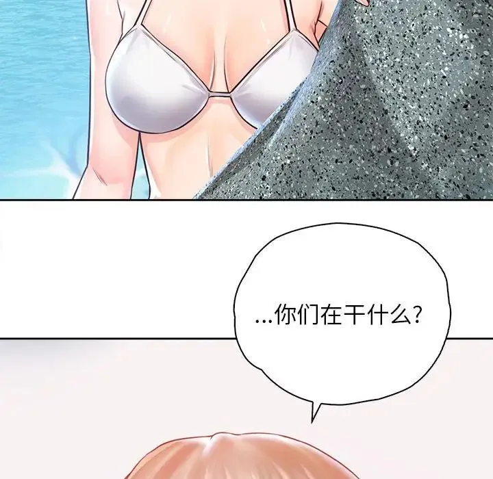 情定大阪 第33話 第68页