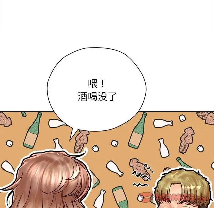 情定大阪 第33話 第93页