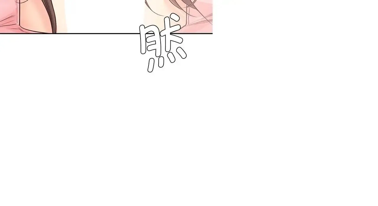 情定大阪 第26話 第46页