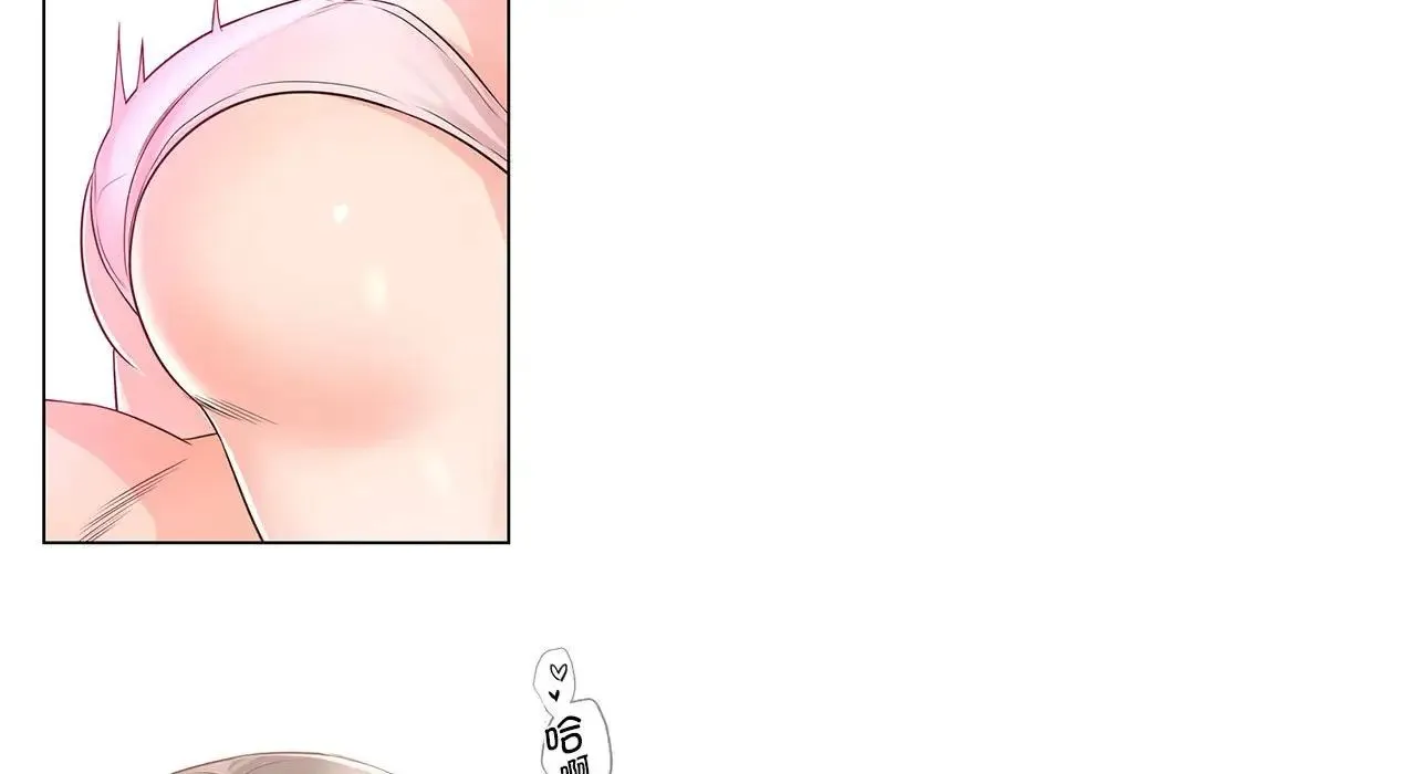 情定大阪 第26話 第152页