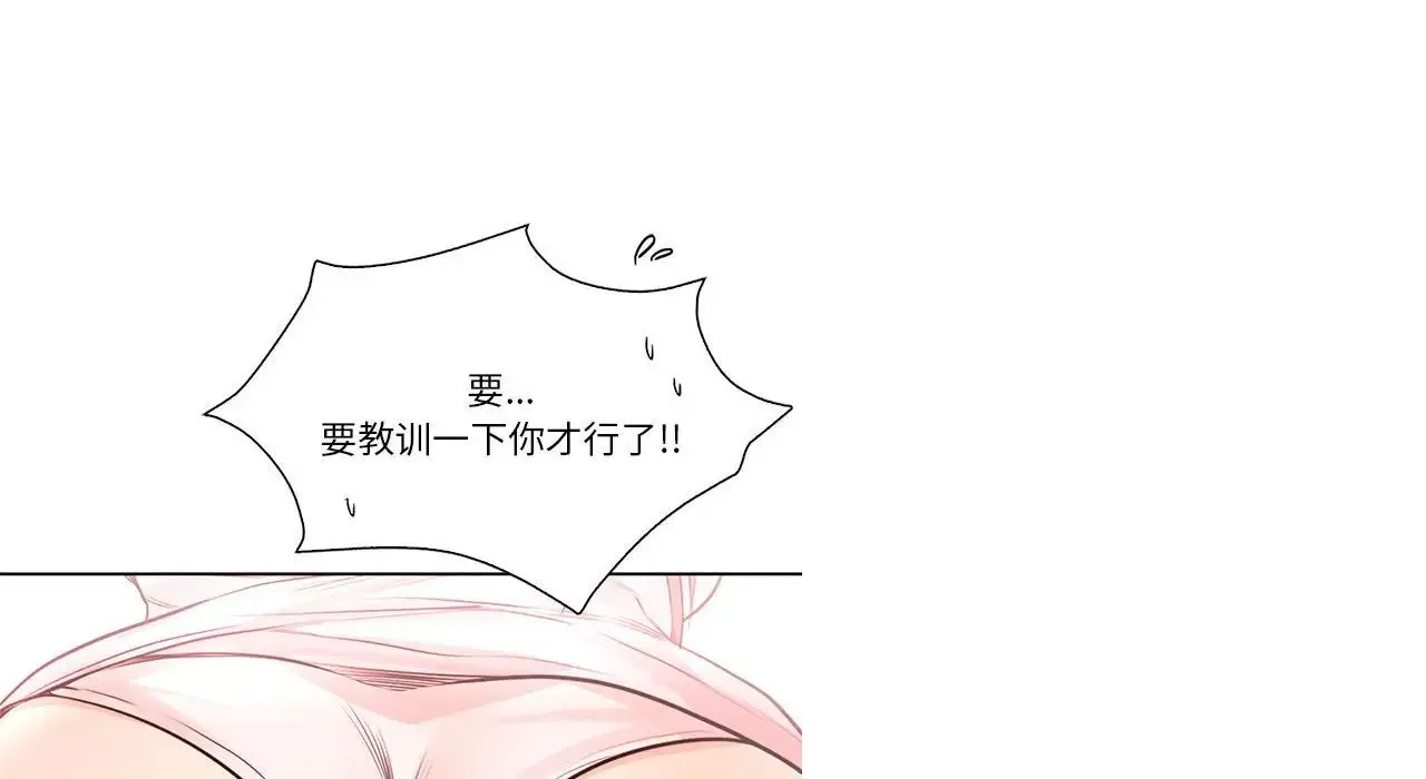 情定大阪 第26話 第33页