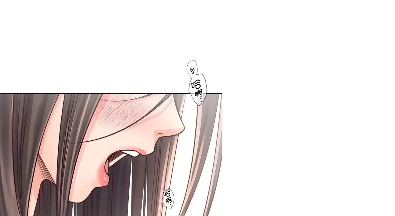 情定大阪 第26話 第143页