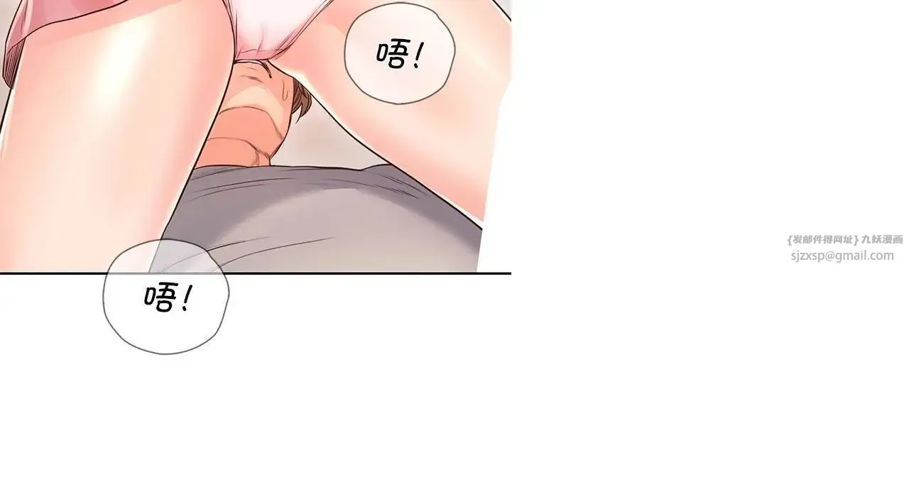 情定大阪 第26話 第135页