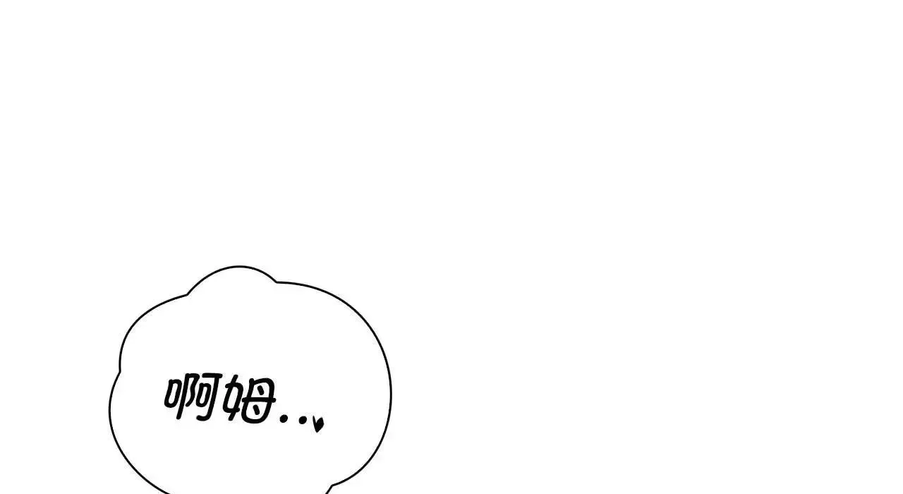 情定大阪 第26話 第52页