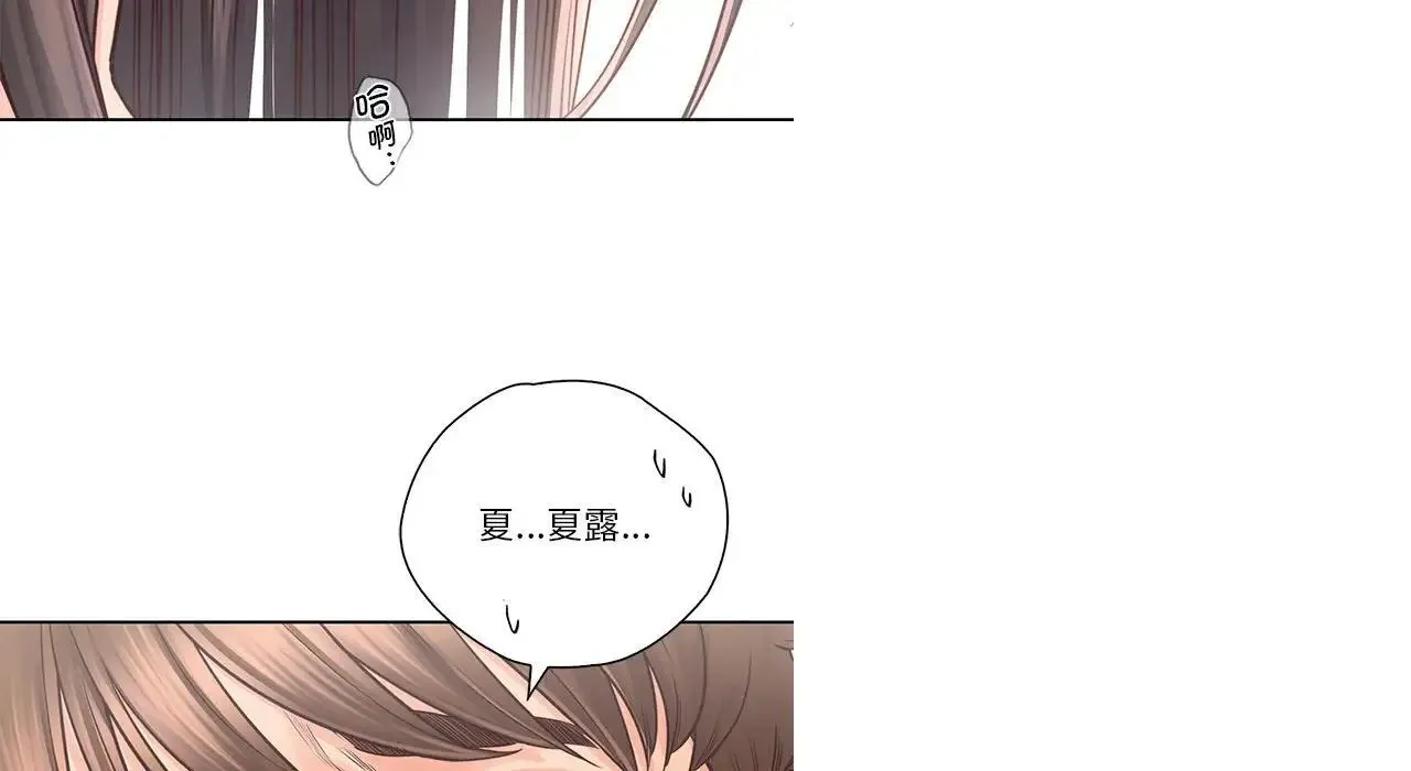 情定大阪 第26話 第144页