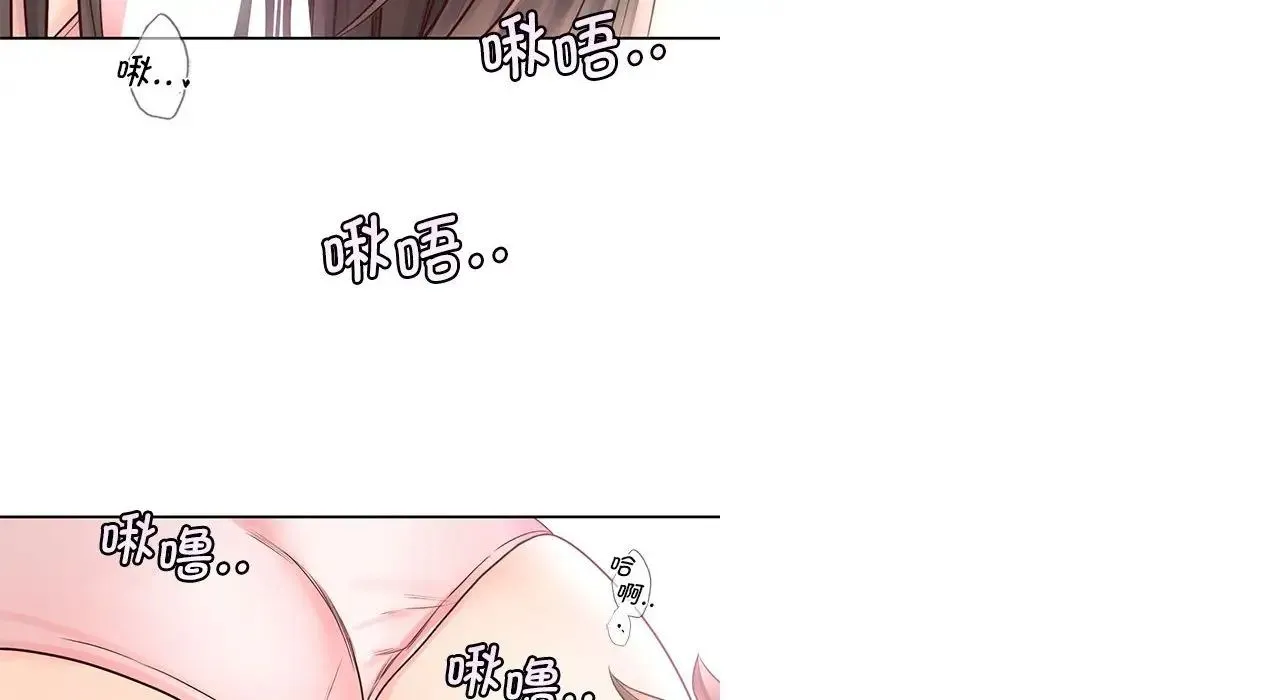 情定大阪 第26話 第112页
