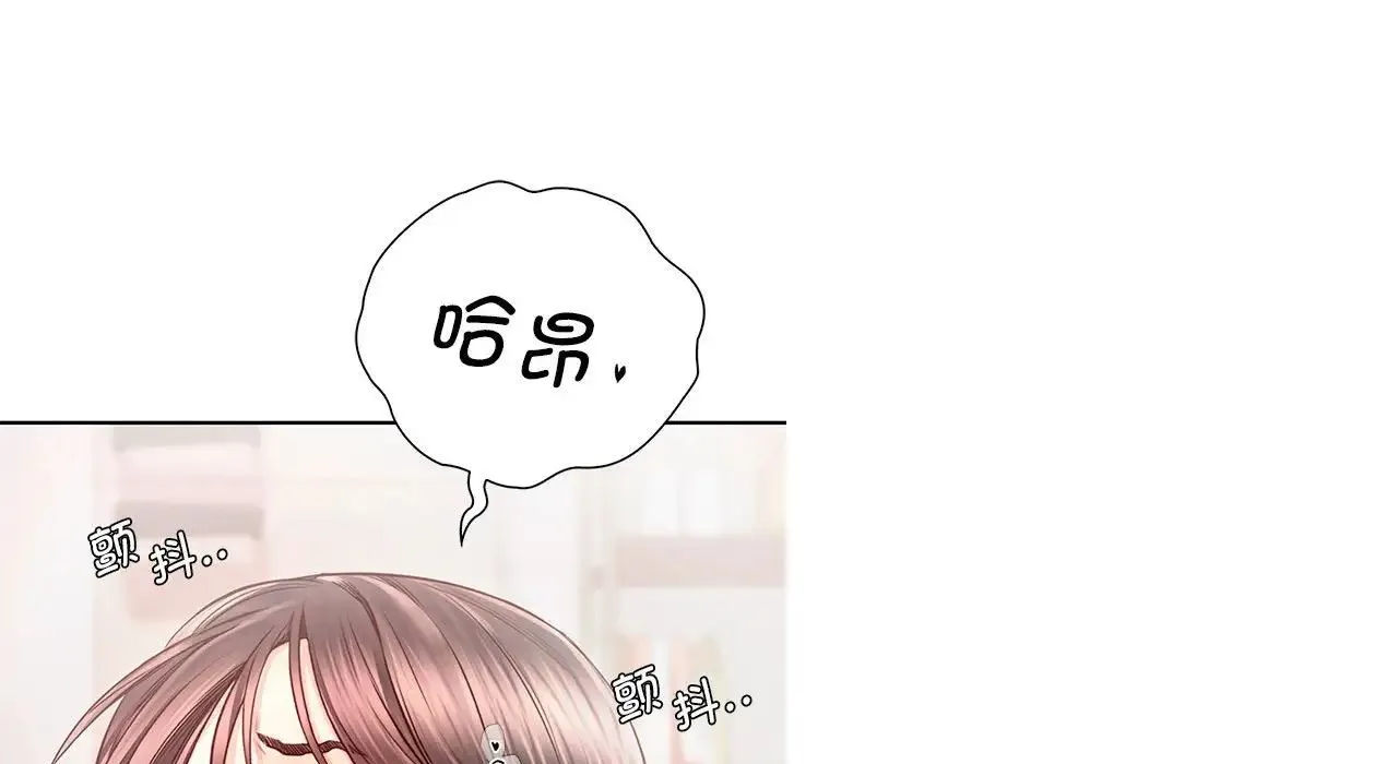 情定大阪 第26話 第96页
