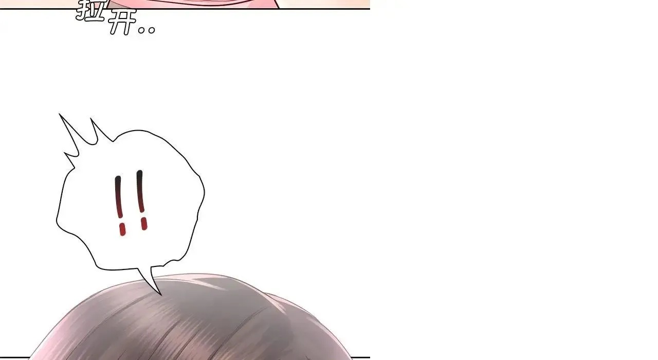 情定大阪 第26話 第81页