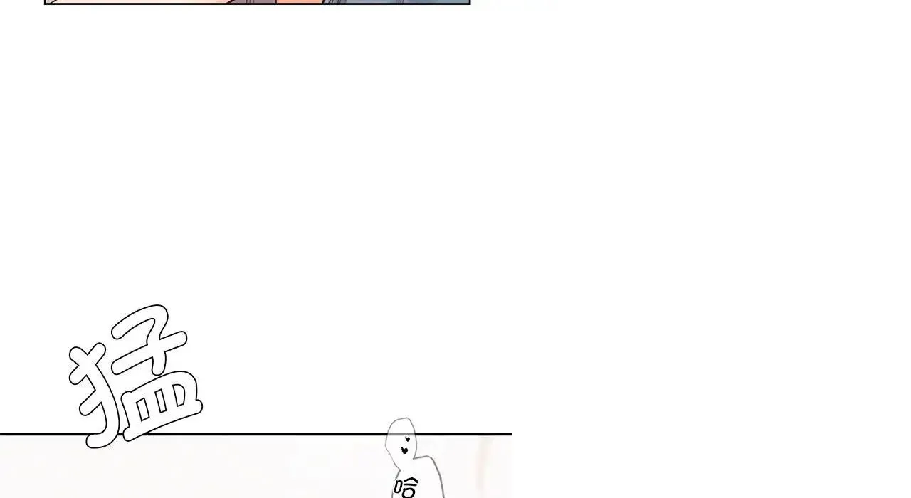 情定大阪 第26話 第43页