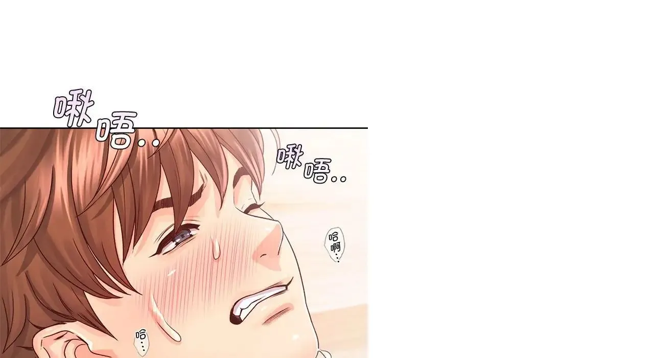 情定大阪 第26話 第78页