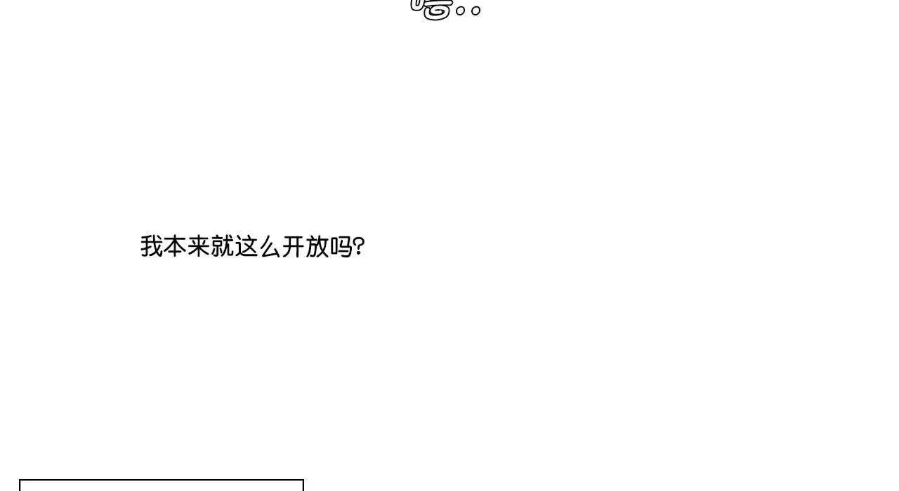 情定大阪 第26話 第59页