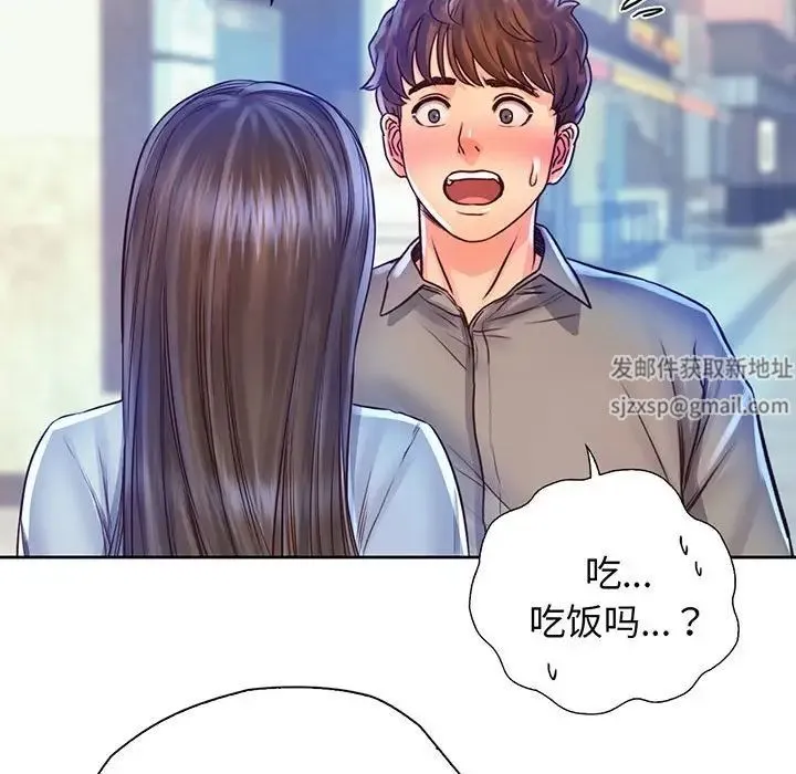 情定大阪 第16話 第113页