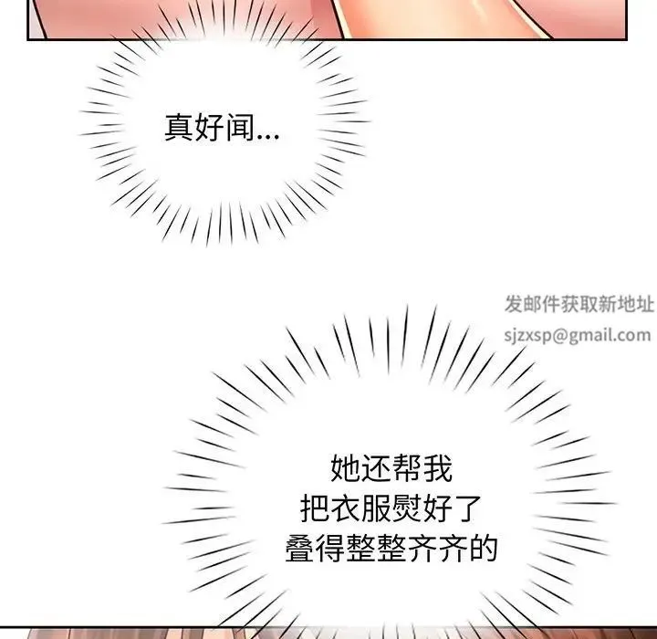 情定大阪 第16話 第94页