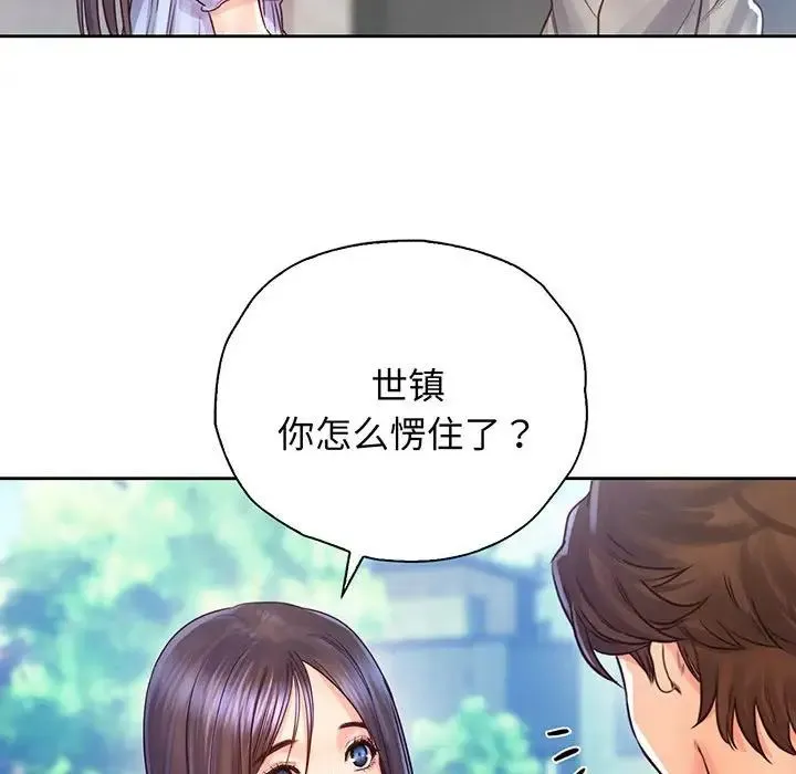 情定大阪 第16話 第108页