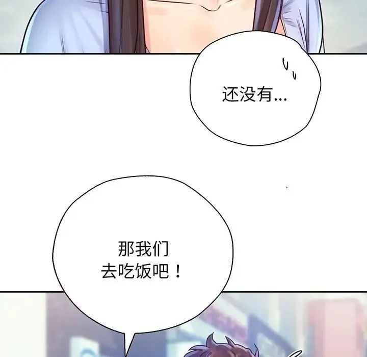 情定大阪 第16話 第112页