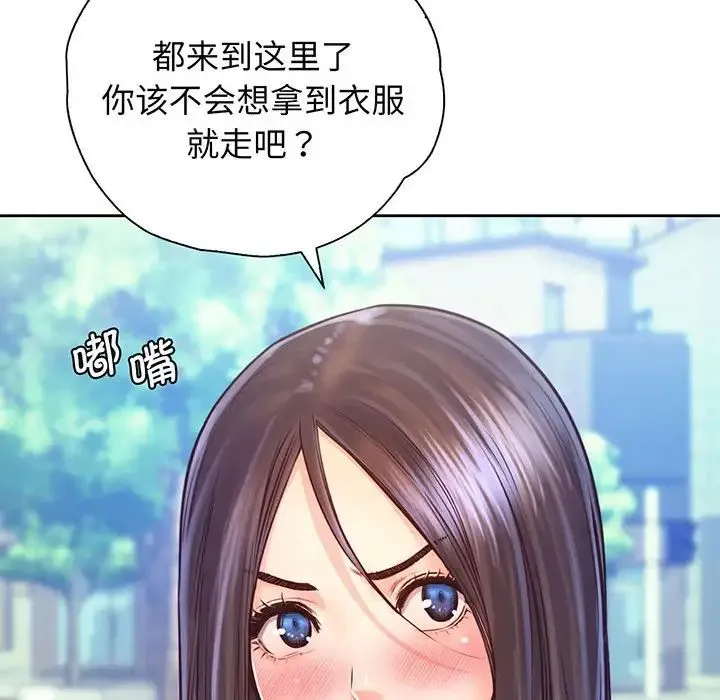 情定大阪 第16話 第114页