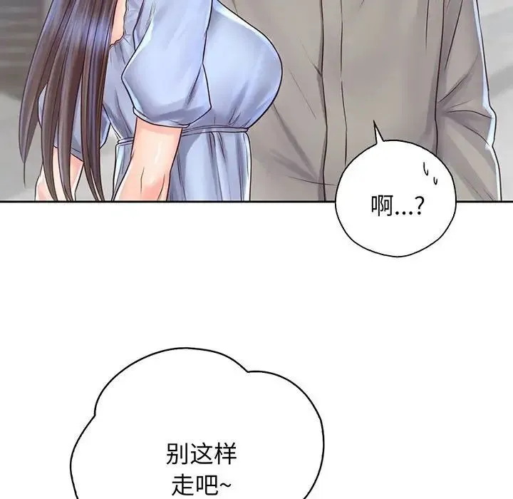 情定大阪 第16話 第117页