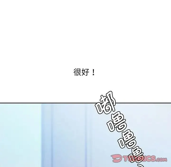 情定大阪 第16話 第15页
