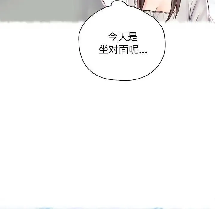 情定大阪 第21話 第109页