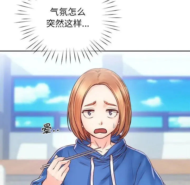 情定大阪 第21話 第58页
