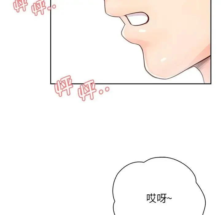 情定大阪 第21話 第34页