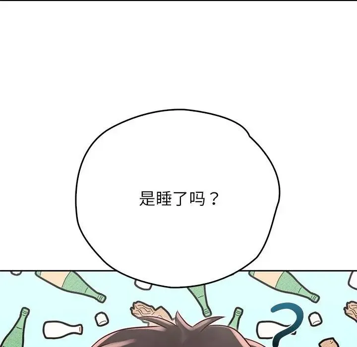 情定大阪 第21話 第40页