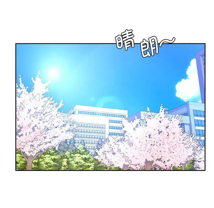 情定大阪 第21話 第90页