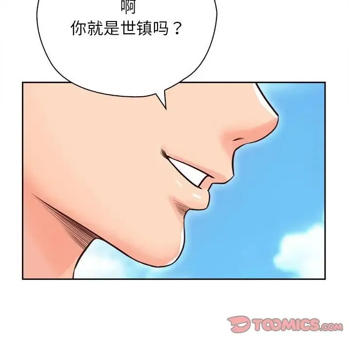 情定大阪 第21話 第129页