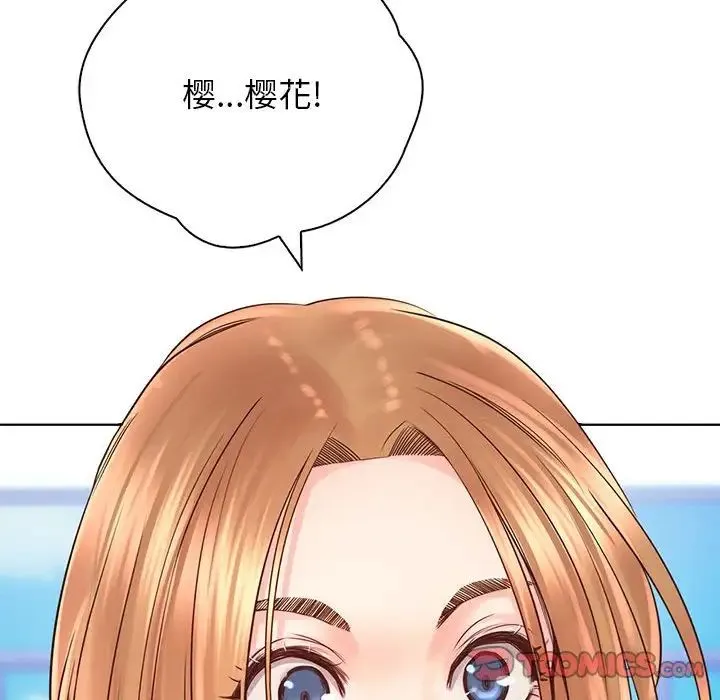 情定大阪 第21話 第63页