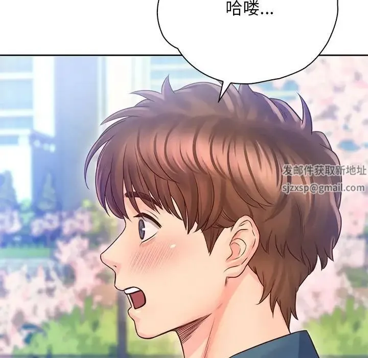 情定大阪 第21話 第126页