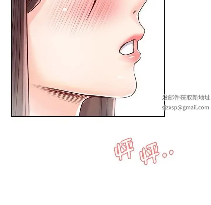 情定大阪 第21話 第32页