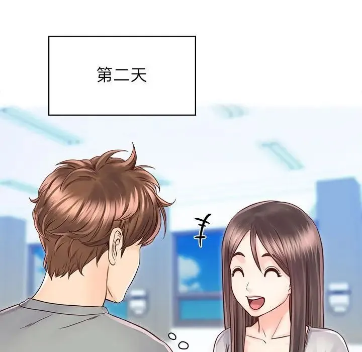 情定大阪 第21話 第108页