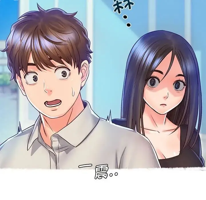 情定大阪 第21話 第120页