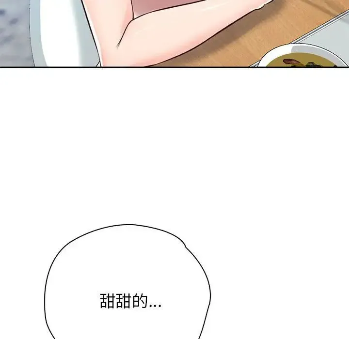 情定大阪 第21話 第38页