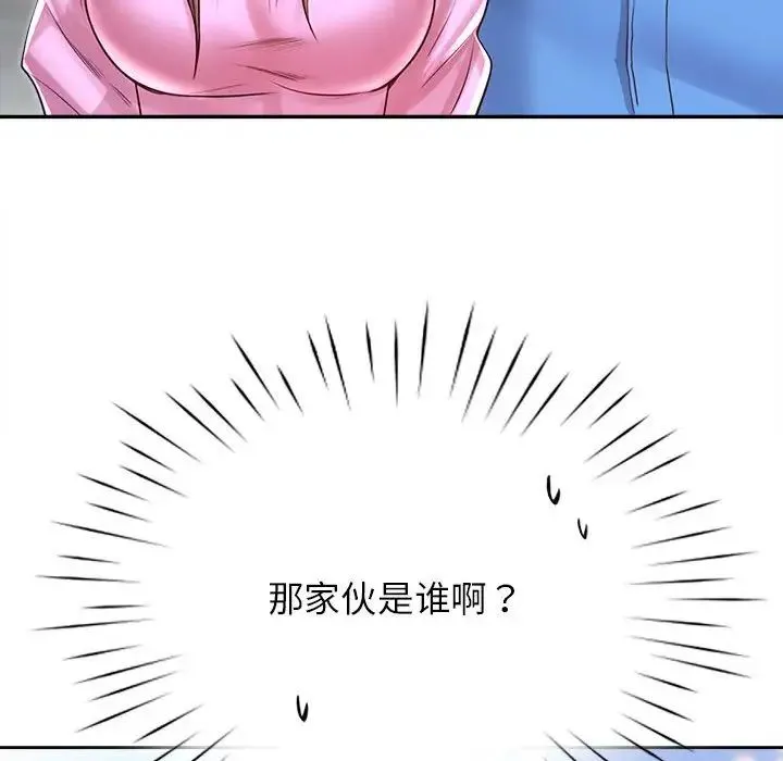 情定大阪 第21話 第132页