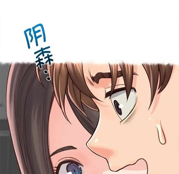 情定大阪 第21話 第106页