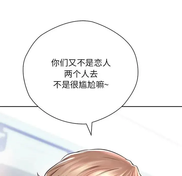 情定大阪 第21話 第78页