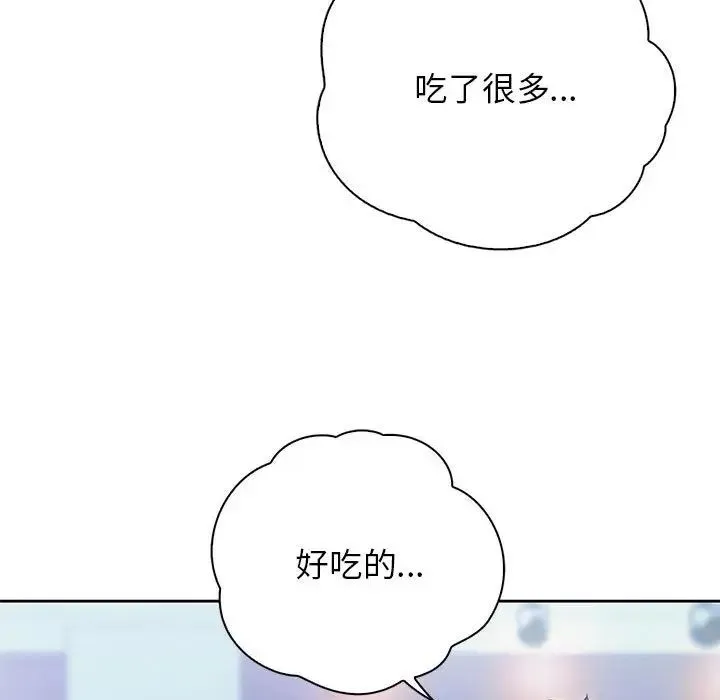 情定大阪 第21話 第29页
