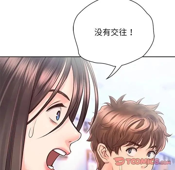 情定大阪 第21話 第51页