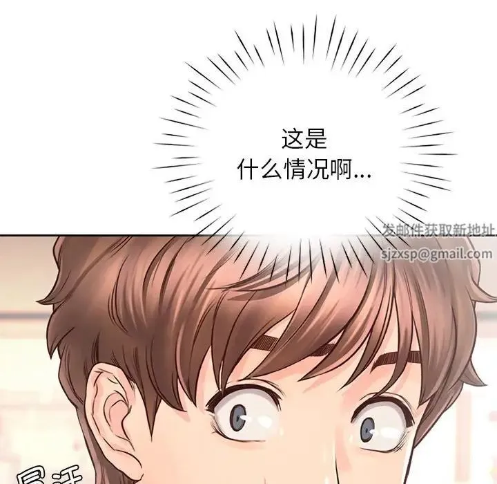 情定大阪 第21話 第86页
