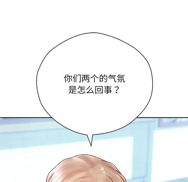情定大阪 第21話 第36页