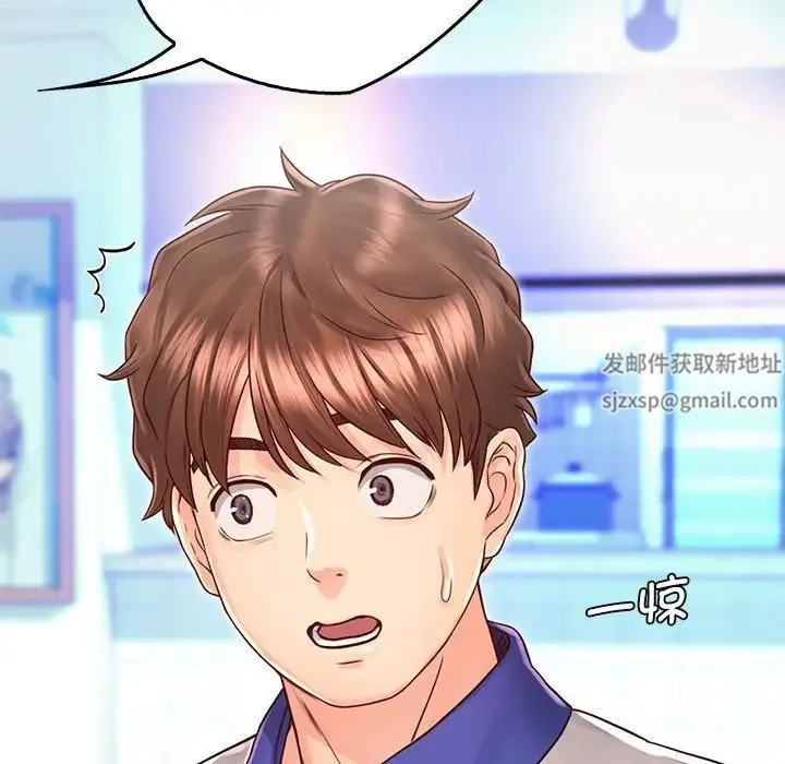 情定大阪 第21話 第49页