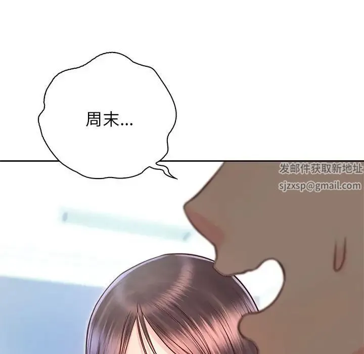 情定大阪 第21話 第18页