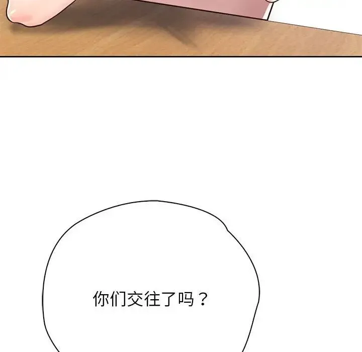 情定大阪 第21話 第46页