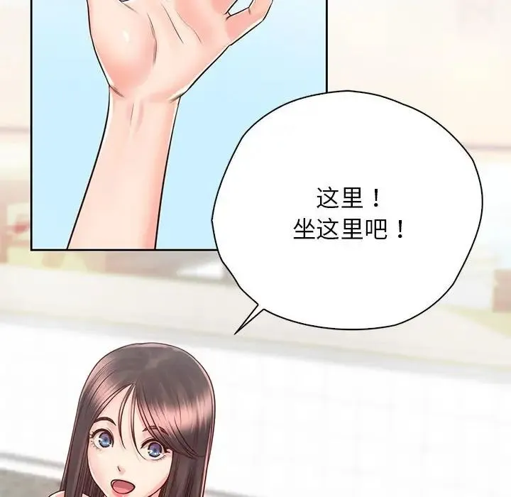情定大阪 第21話 第102页