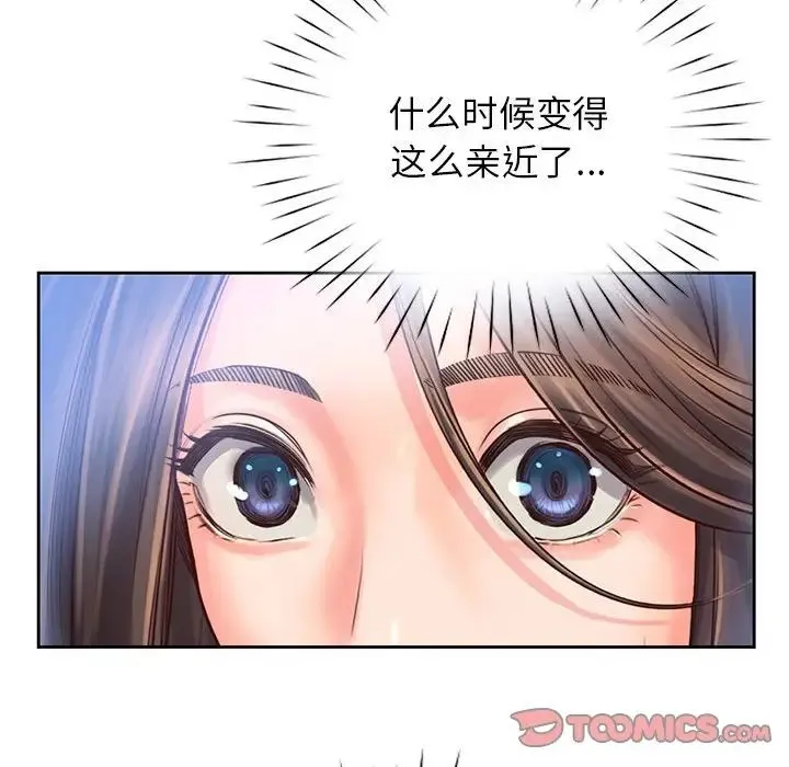 情定大阪 第13話 第51页