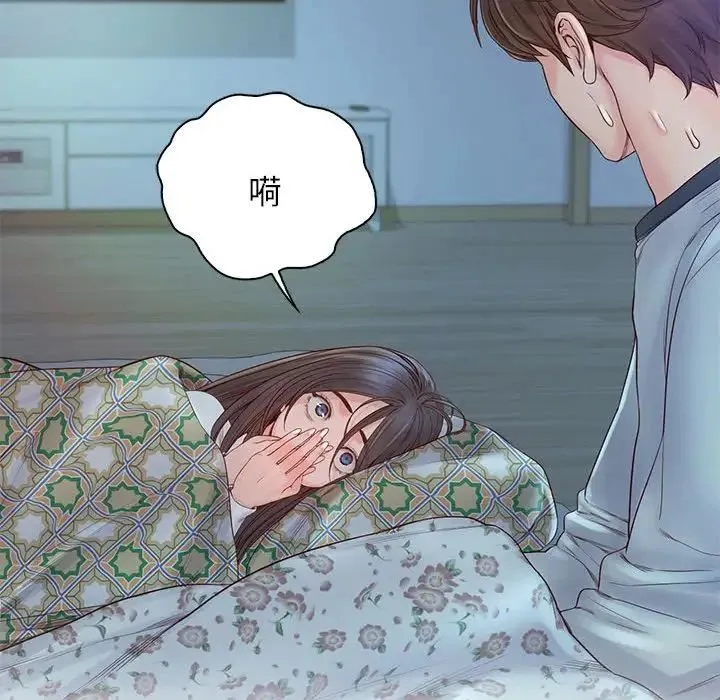 情定大阪 第13話 第56页