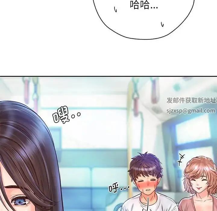 情定大阪 第13話 第97页