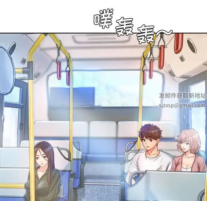 情定大阪 第13話 第77页