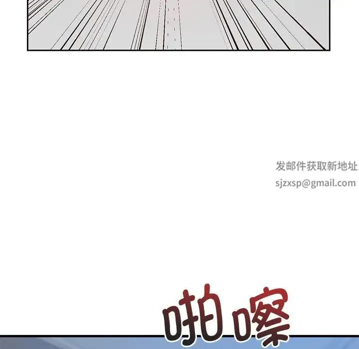 情定大阪 第13話 第40页